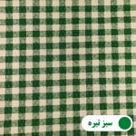 دستمال آشپزخانه چارخونه سبز