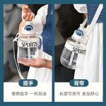 بطری کپل قمقمه ورزشی طرحدار شفاف sport