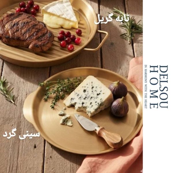 سینی گرد استیل دو دسته