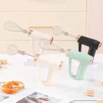 همزن شارژی تخم مرغ
