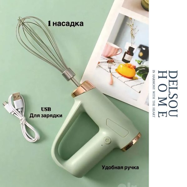 همزن شارژی تخم مرغ